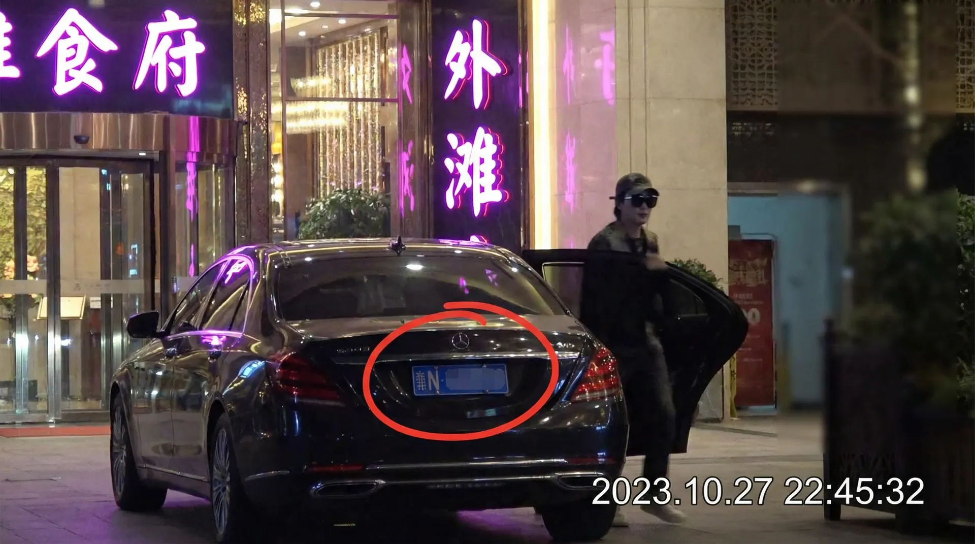 球探体育网站 - 豪车餐厅外被拍
